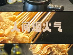 -可口香·非遗老号烧烤(南岗直营店)