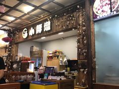 -小胖墩炝锅鱼(天钥桥路店)