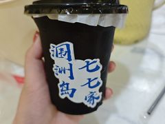 -七七家的糖水店(南湾街1号店)