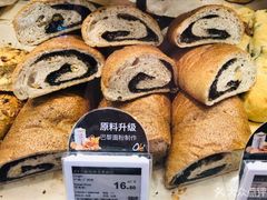 -Olé精品超市(广州太古汇店)