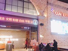 -永旺梦乐城(金银潭店)