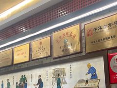 -都一处烧麦馆(前门店)