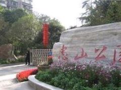 -忠山公园