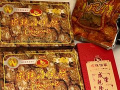 -成珠小凤饼(南华中路店)