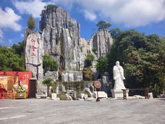 -中国翰园碑林