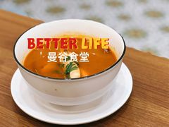 -曼谷食堂·泰国家庭料理(丹桂路店)