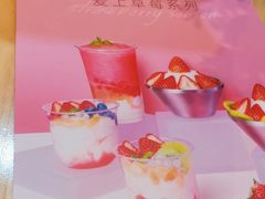 -满记甜品(王府井北京市百货大楼店)