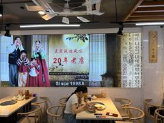 -屋里家延边朝鲜族冷面(梅林3店)