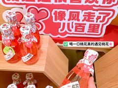 -世纪联华超市(江城店)