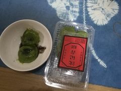 -沈记青团