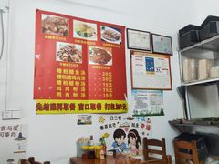 -广东肠粉·老字号