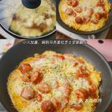 锅巴披萨🍕