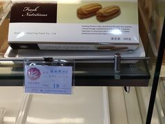 -凯司令(锦江乐园店)