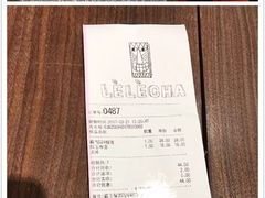 -LELECHA乐乐茶(上海五角场万达广场店)