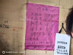 -小龙大肉面馆