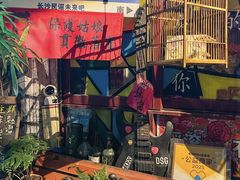 -民谣未来吧