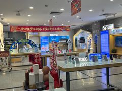 -中国移动(望京营业厅)