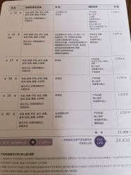 -北京美中宜和北三环妇儿医院