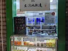 -年记·兴顺斋 牛街清真熟食小吃店