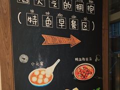 -Ur Garden中庭花园•逸餐厅(福田CBD逸扉酒店)
