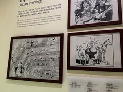 -张乐平故居