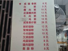 -祥胜美食