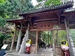 -刘伯温故里景区百丈漈