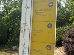 -南北湖风景区