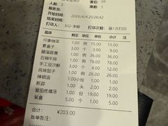 -忠顺斋易州印象烤鸭店(东关新村店)