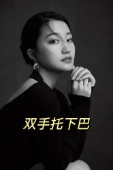 点击看大图 -DS VISION·鼎圣摄影