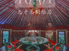 包厢-九十九顶毡房(阜石路店)