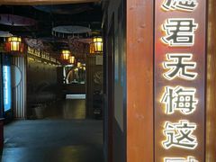 -E+有冰工厂·昆仑寒宫2(五角场店)