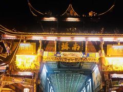 -闻道来火锅(中兴店)
