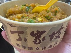 -丁家坡洋芋·观音桥好吃街A区(全国总店)