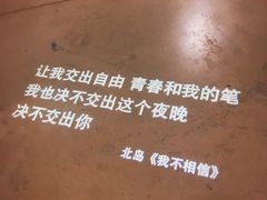-方所(华润万象城店)