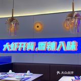 西安🦞这家干锅虾店的蟹腿肉真的有惊艳到‼️ 