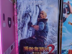 -太平洋国际影城(宜昌华祥店)