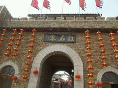 -红石寨旅游度假区
