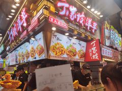 -周小亮丁家坡洋芋(全国总店)