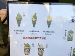 -湖畔居茶楼(湖滨店)