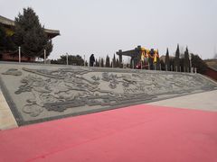 -中华三祖圣地黄帝城遗址文化旅游区
