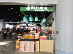 -温州龙湾国际机场