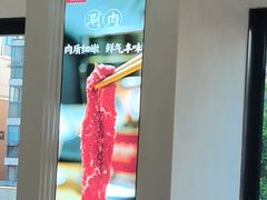 -千牛将·鲜牛肉火锅(开元路店)