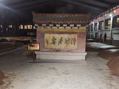 -泸州老窖景区