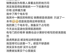 -北京长久世捷捷豹路虎4S中心