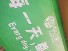 -甲乙饼·手工牛肉饼(天通苑华联店)