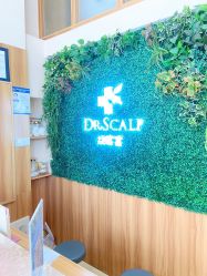 -丝客富脱发养发头皮馆