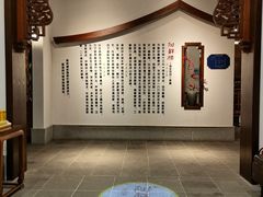 -湖鲜楼