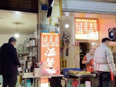 -温馨缘面庄(总店)