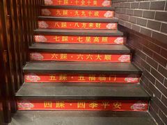 -陈家老院子(高新店)